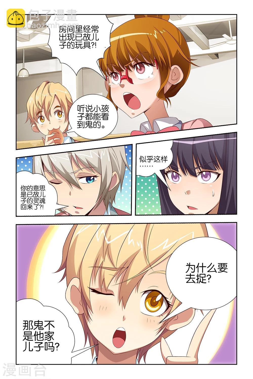 第22话