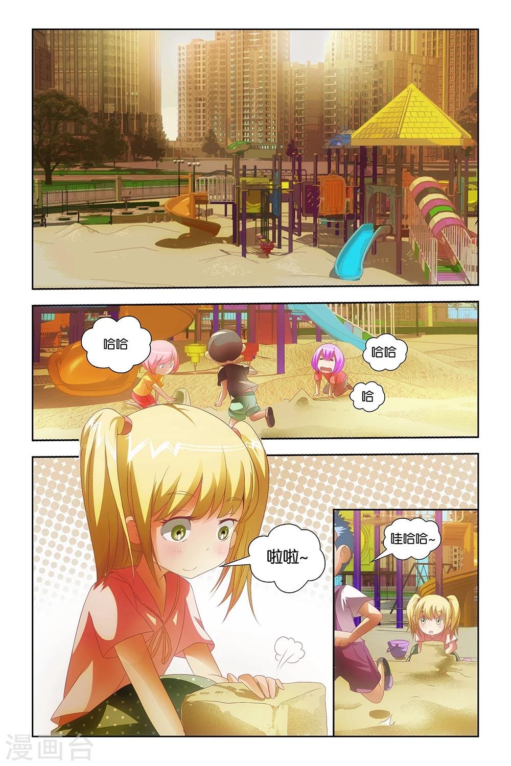 第23话