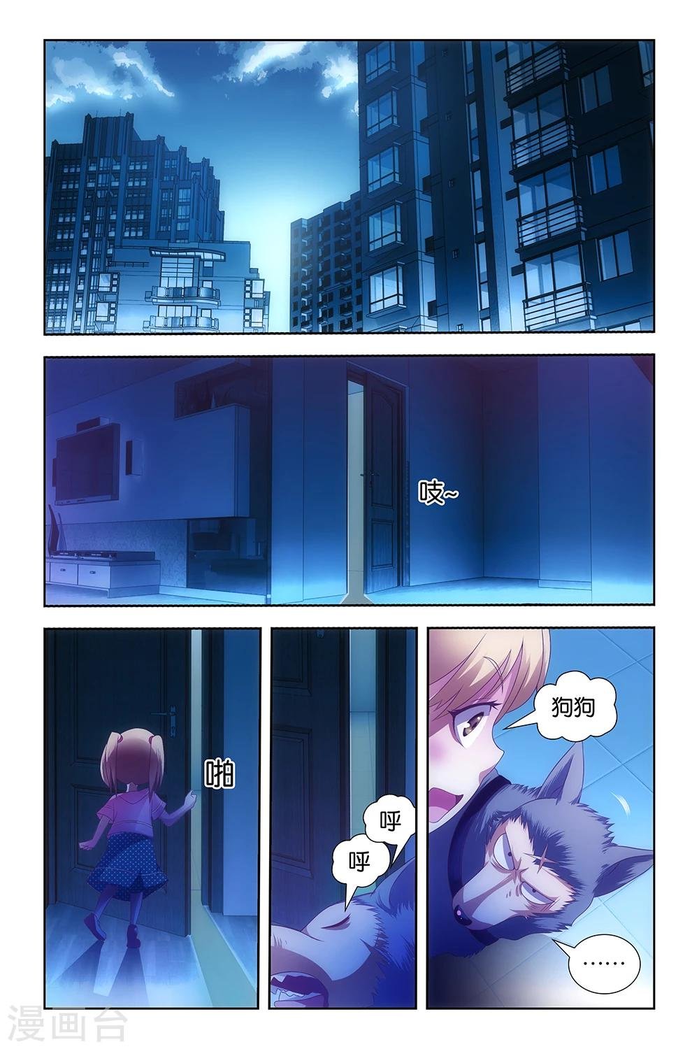 第24话