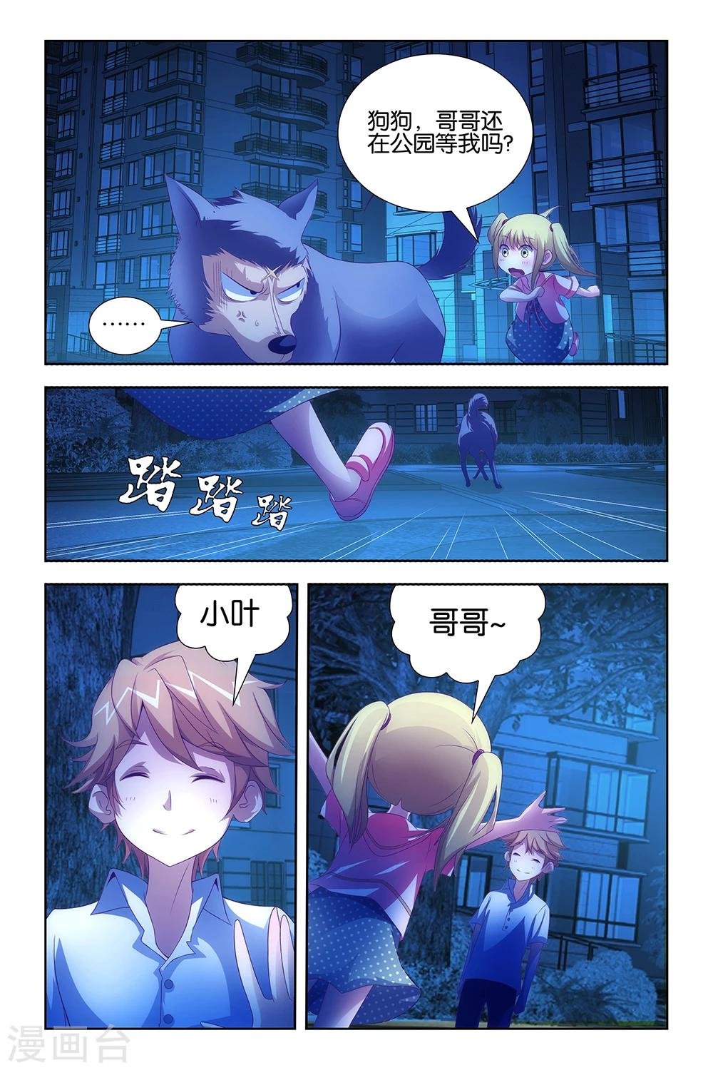 第24话