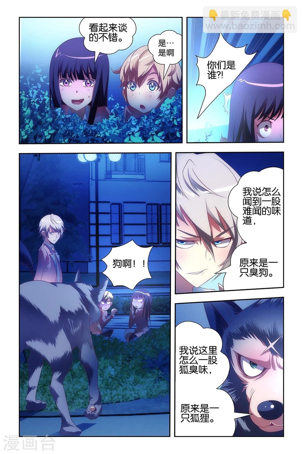 第24话