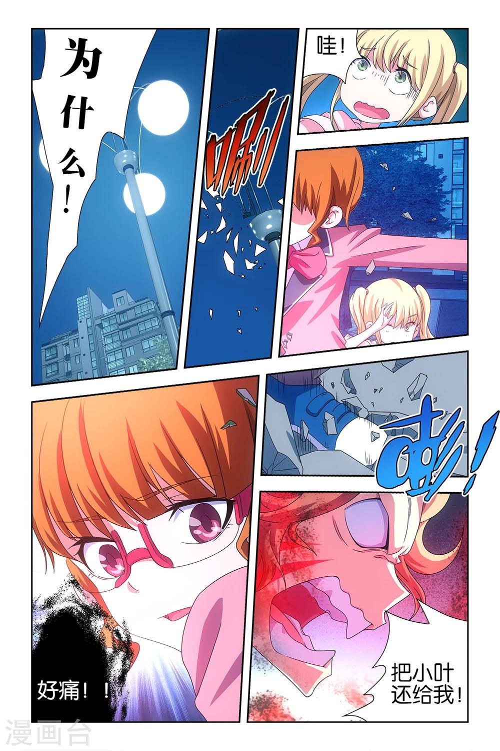 第25话