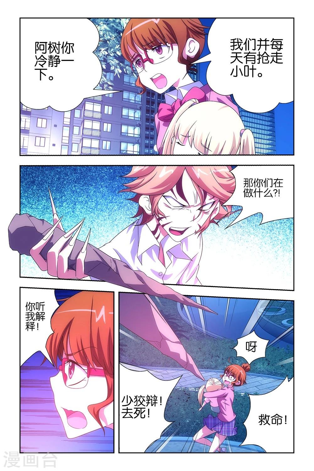 第25话
