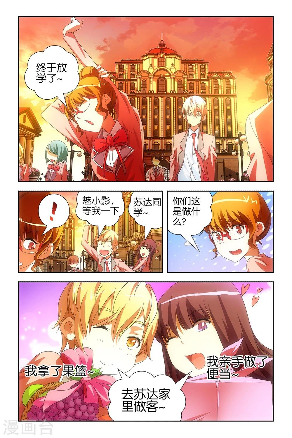 第27话