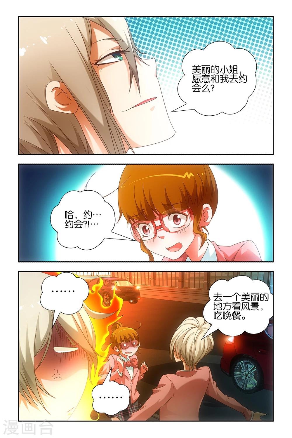 第27话