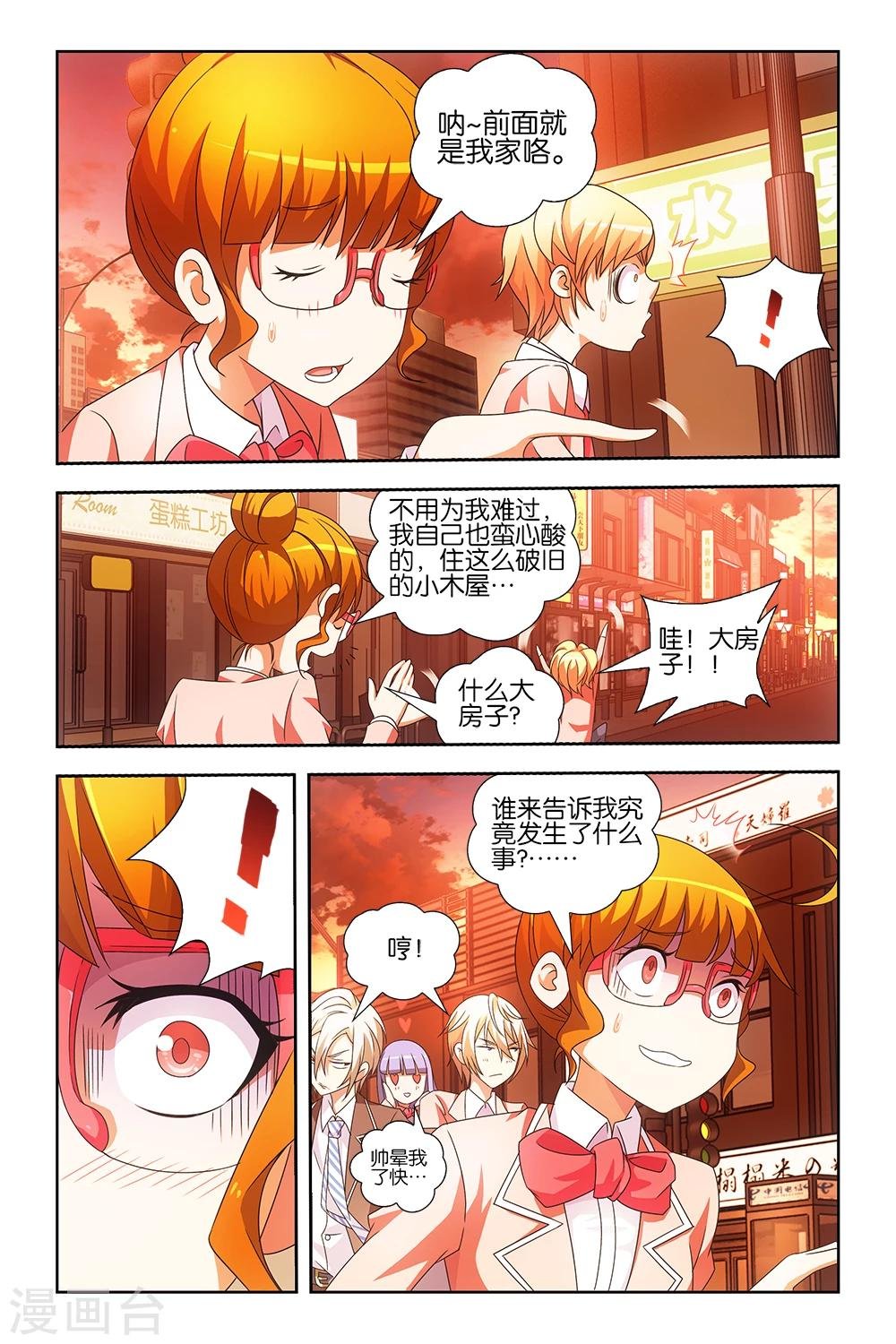第28话