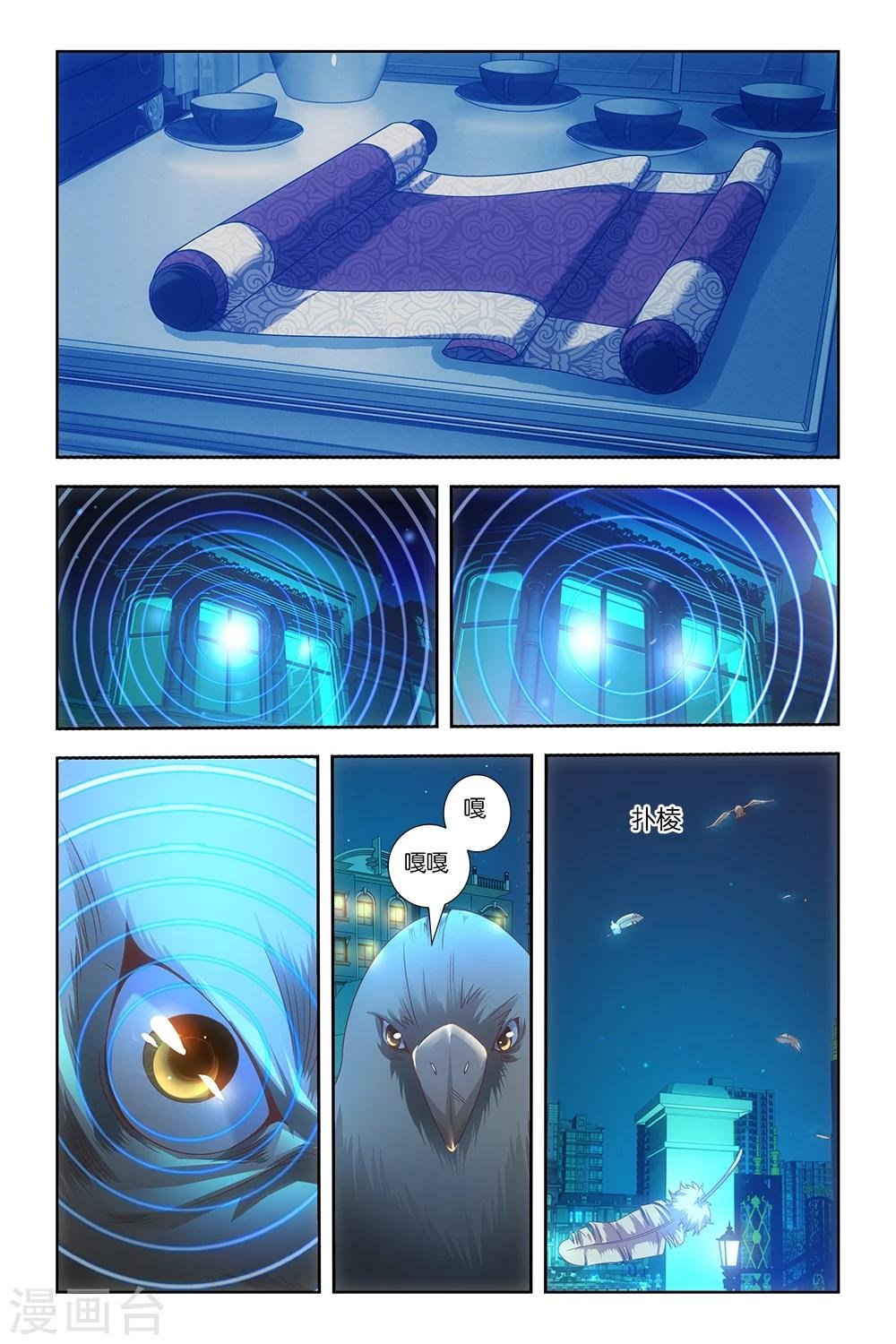 第28话