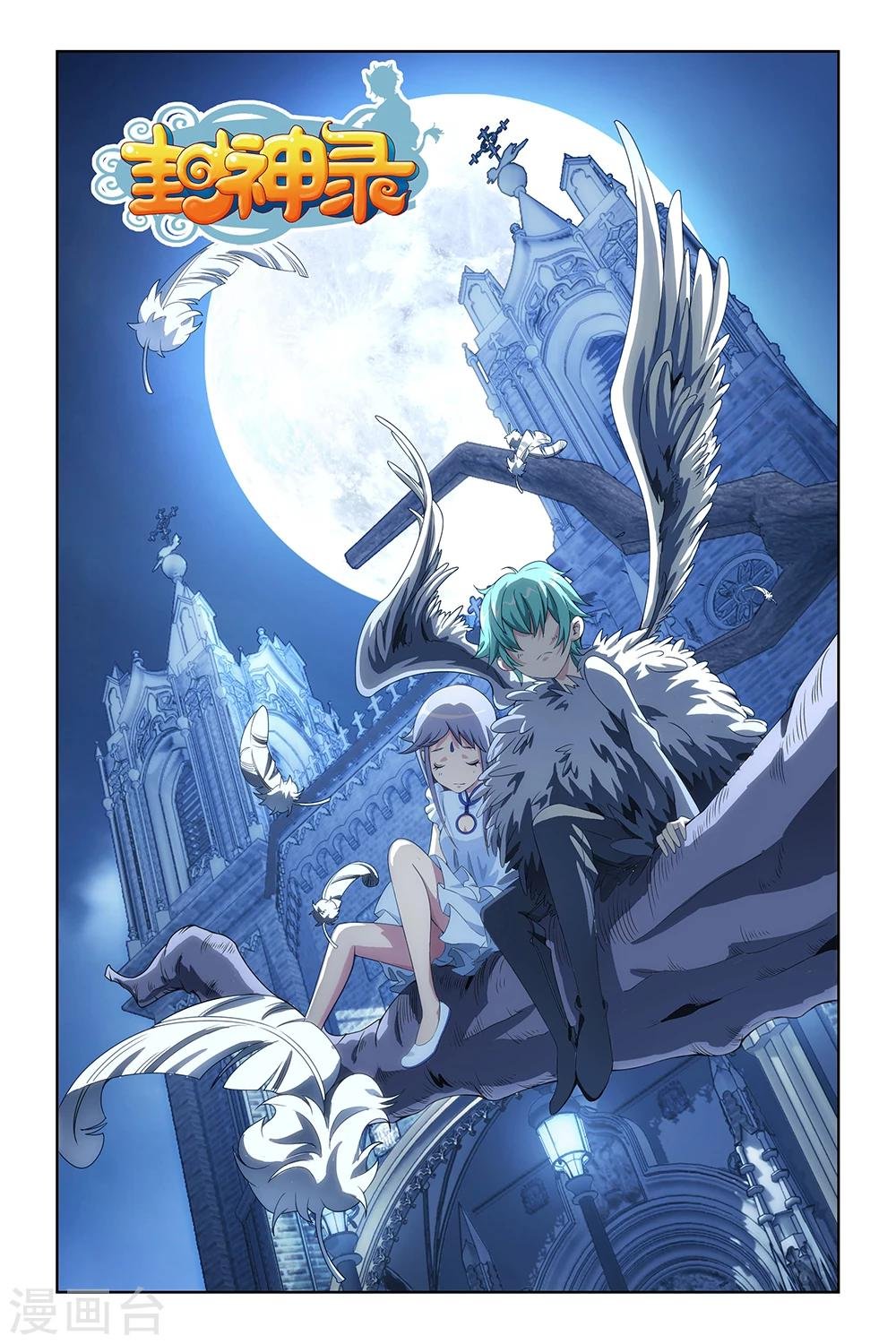 第29话