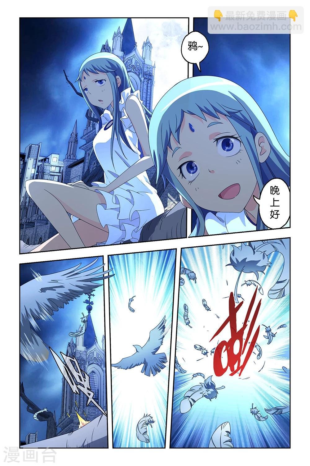 第29话