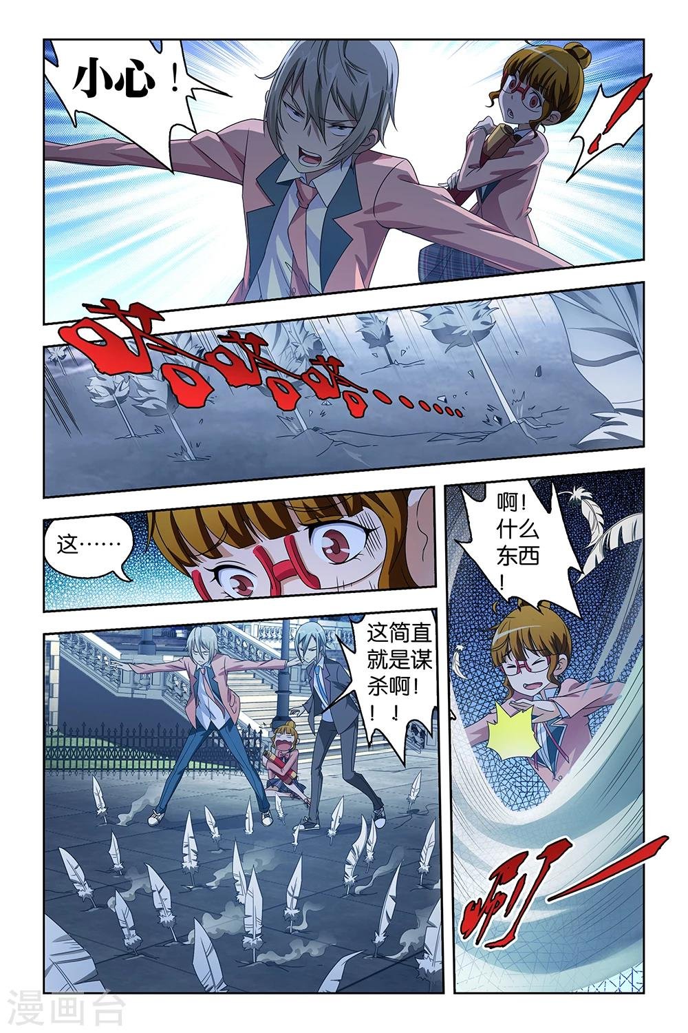 第30话