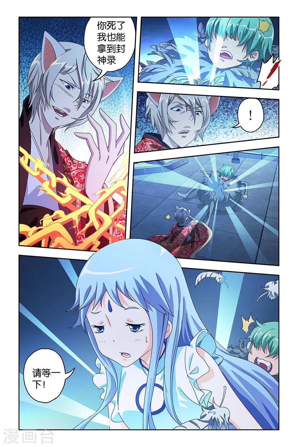 第31话