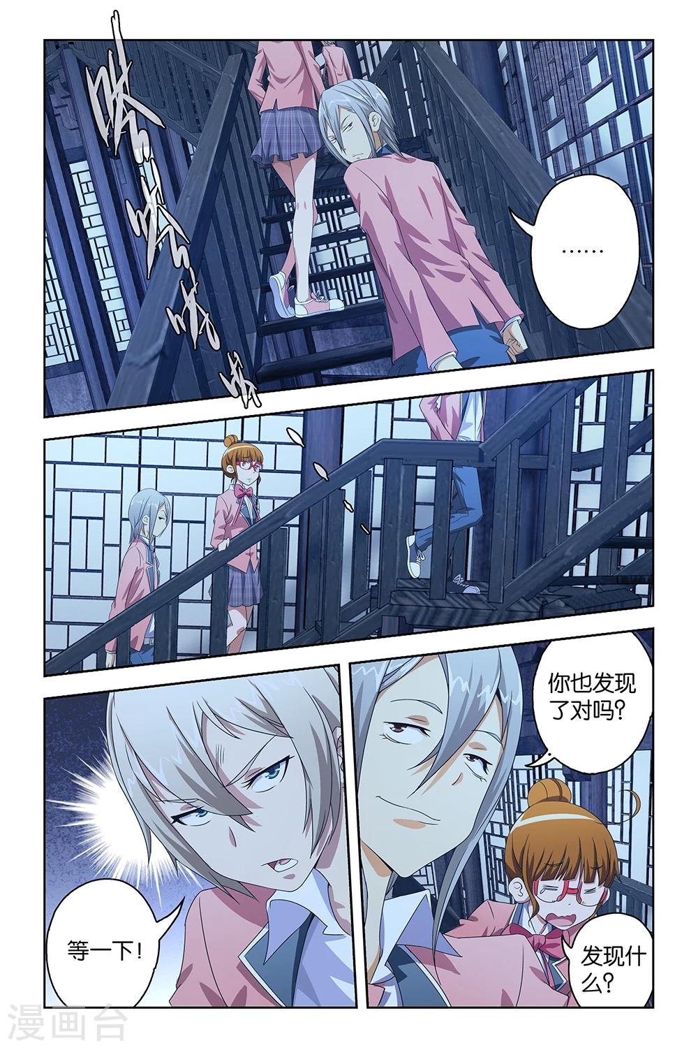 第34话