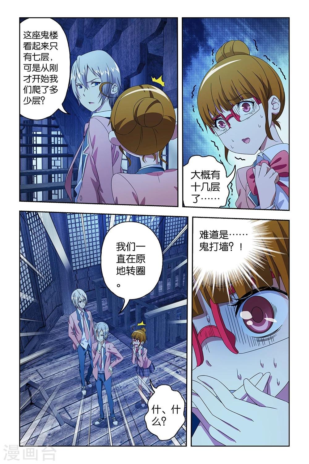 第34话
