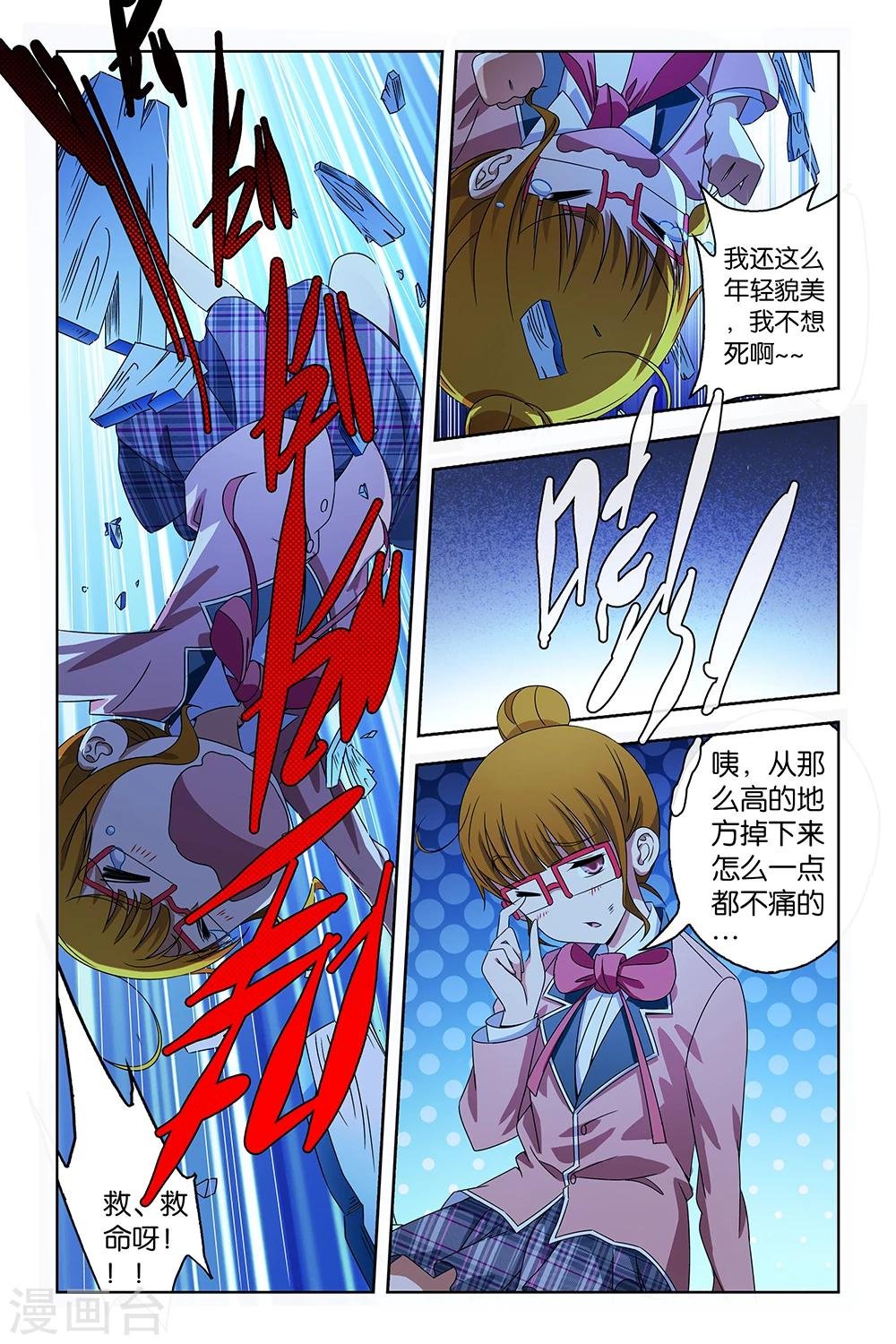 第34话