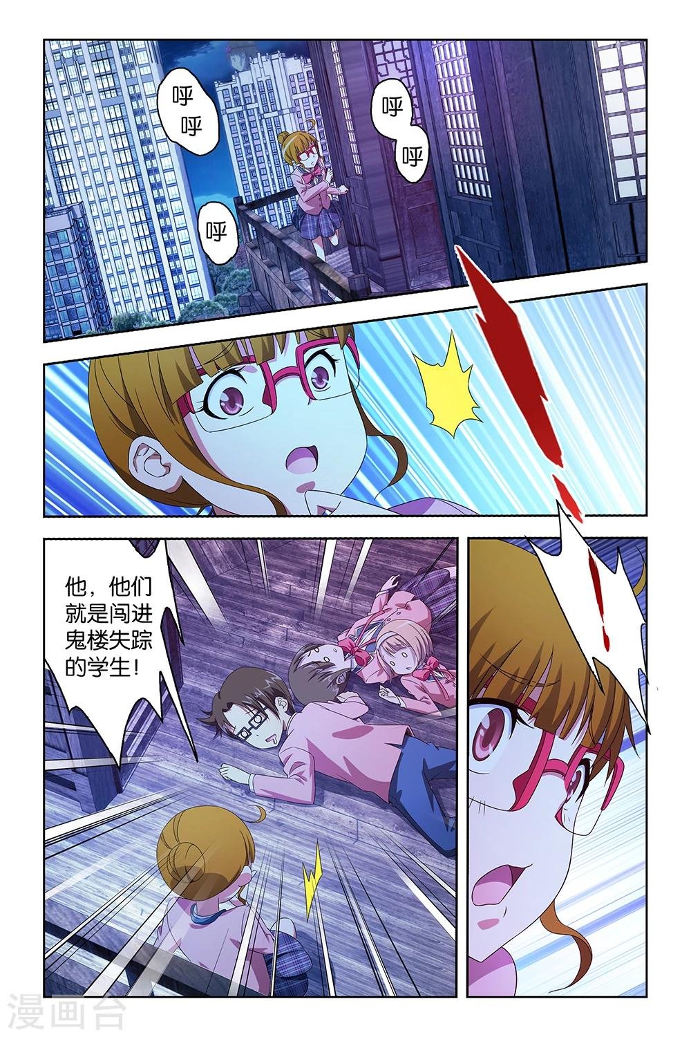 第35话