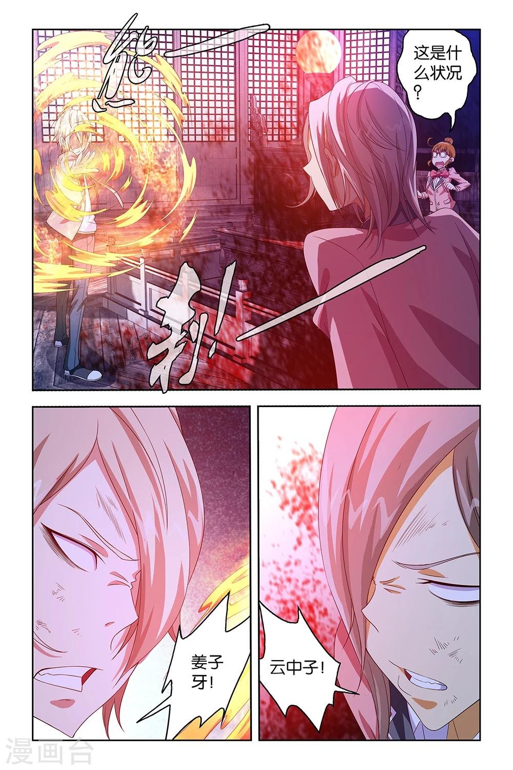 第35话