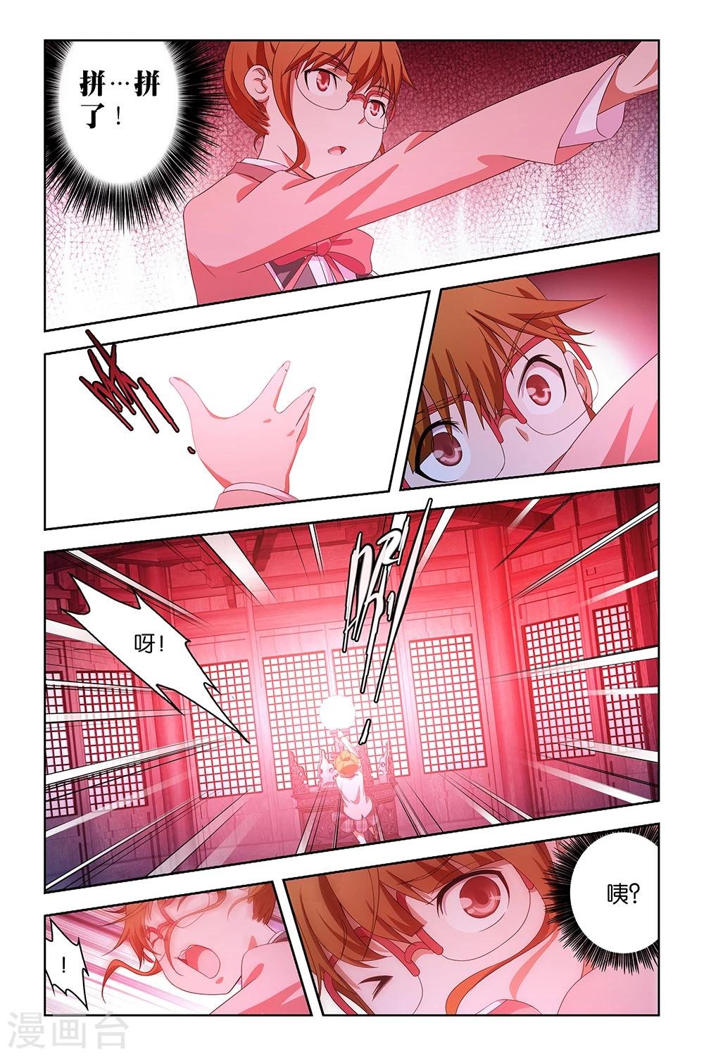 第35话