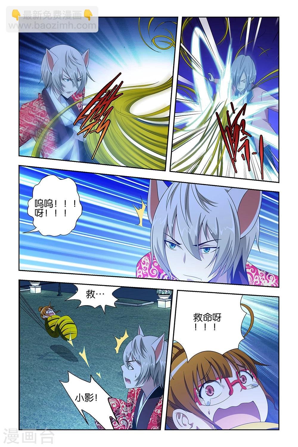 第36话