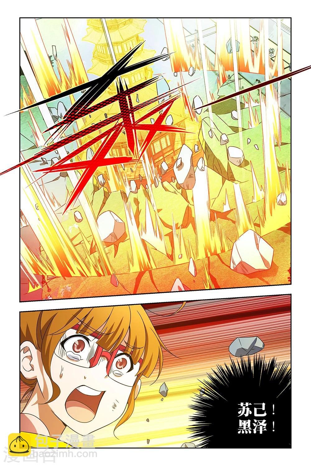 第36话