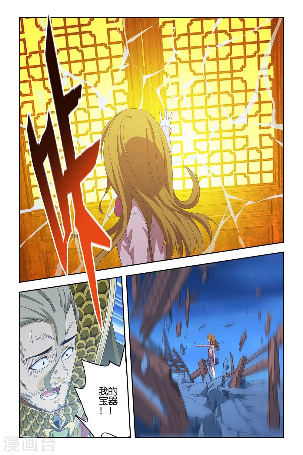 第37话