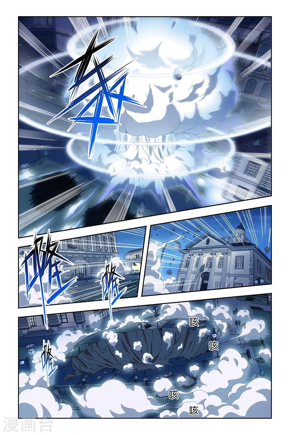 第37话