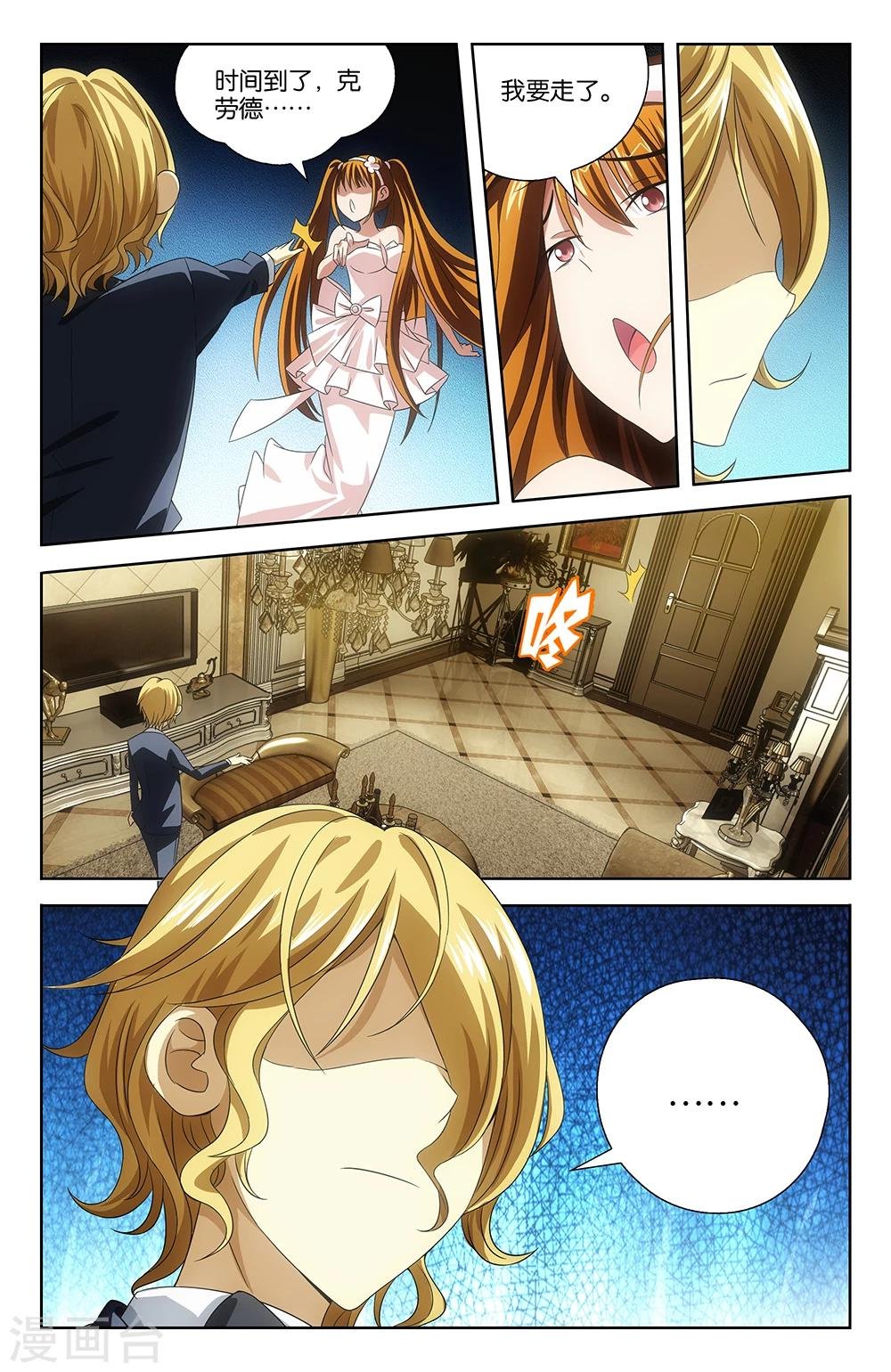 第38话