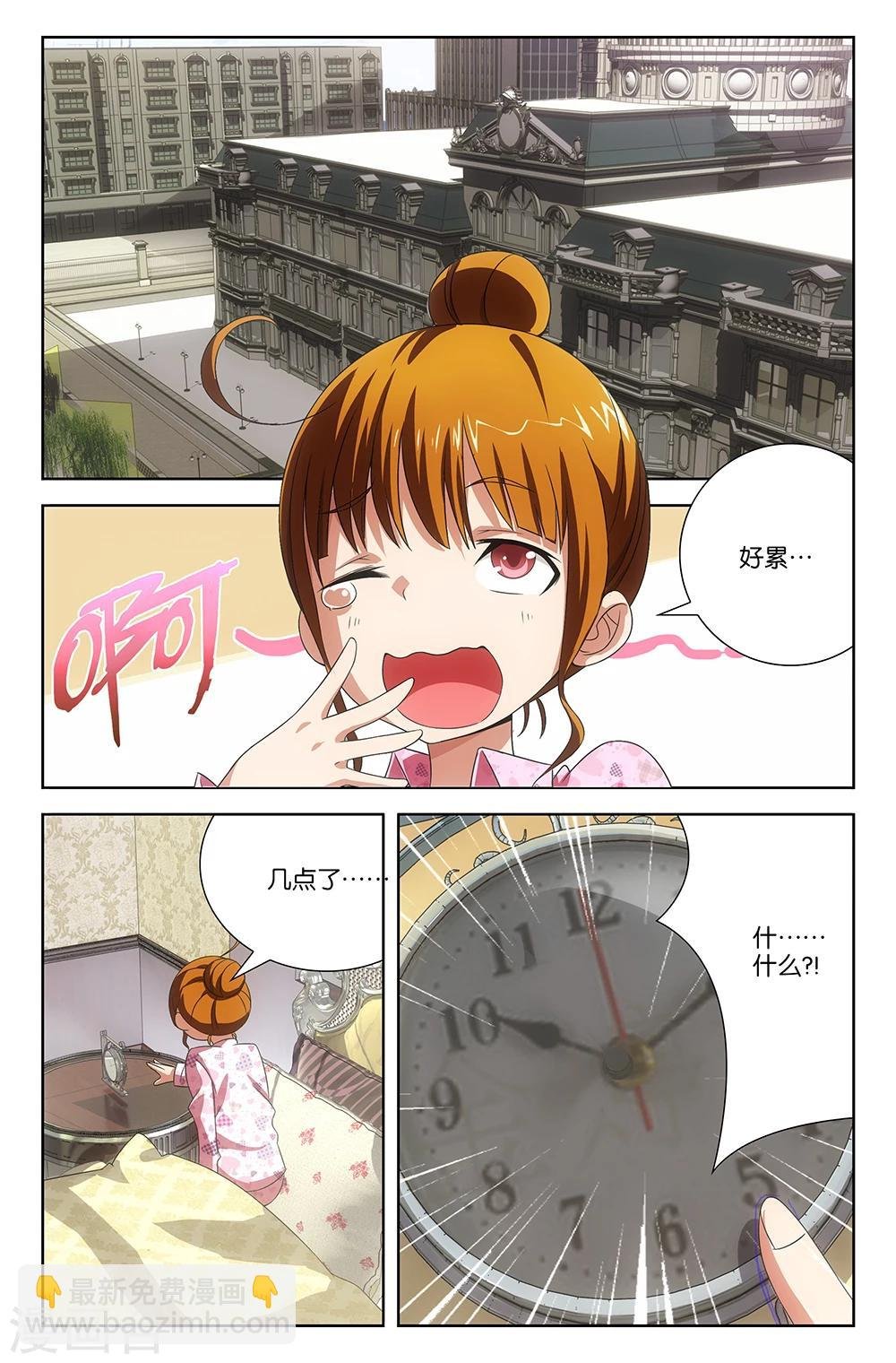第38话