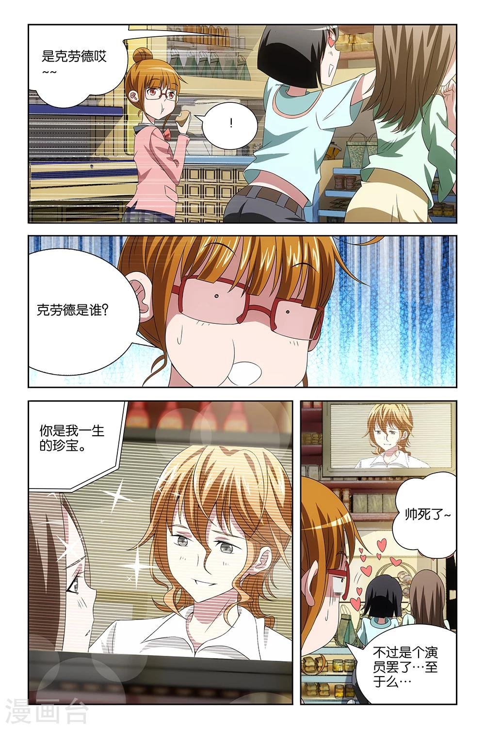 第38话