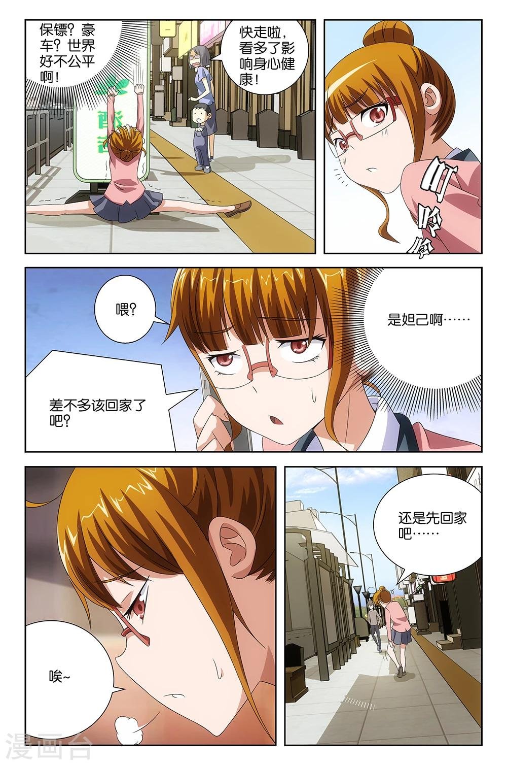 第39话