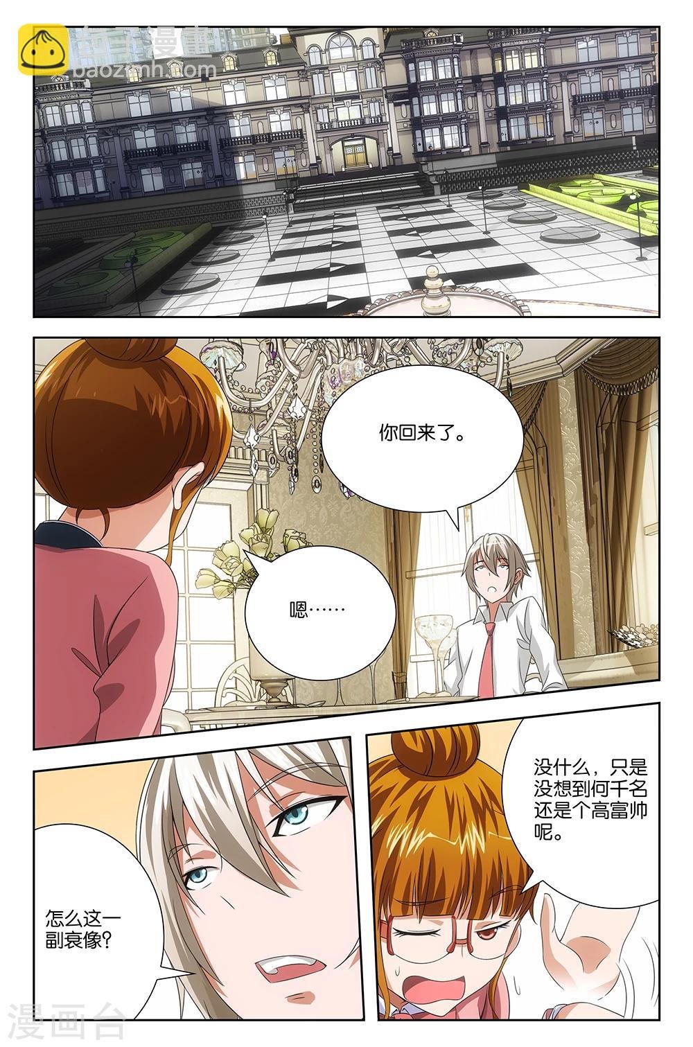 第39话