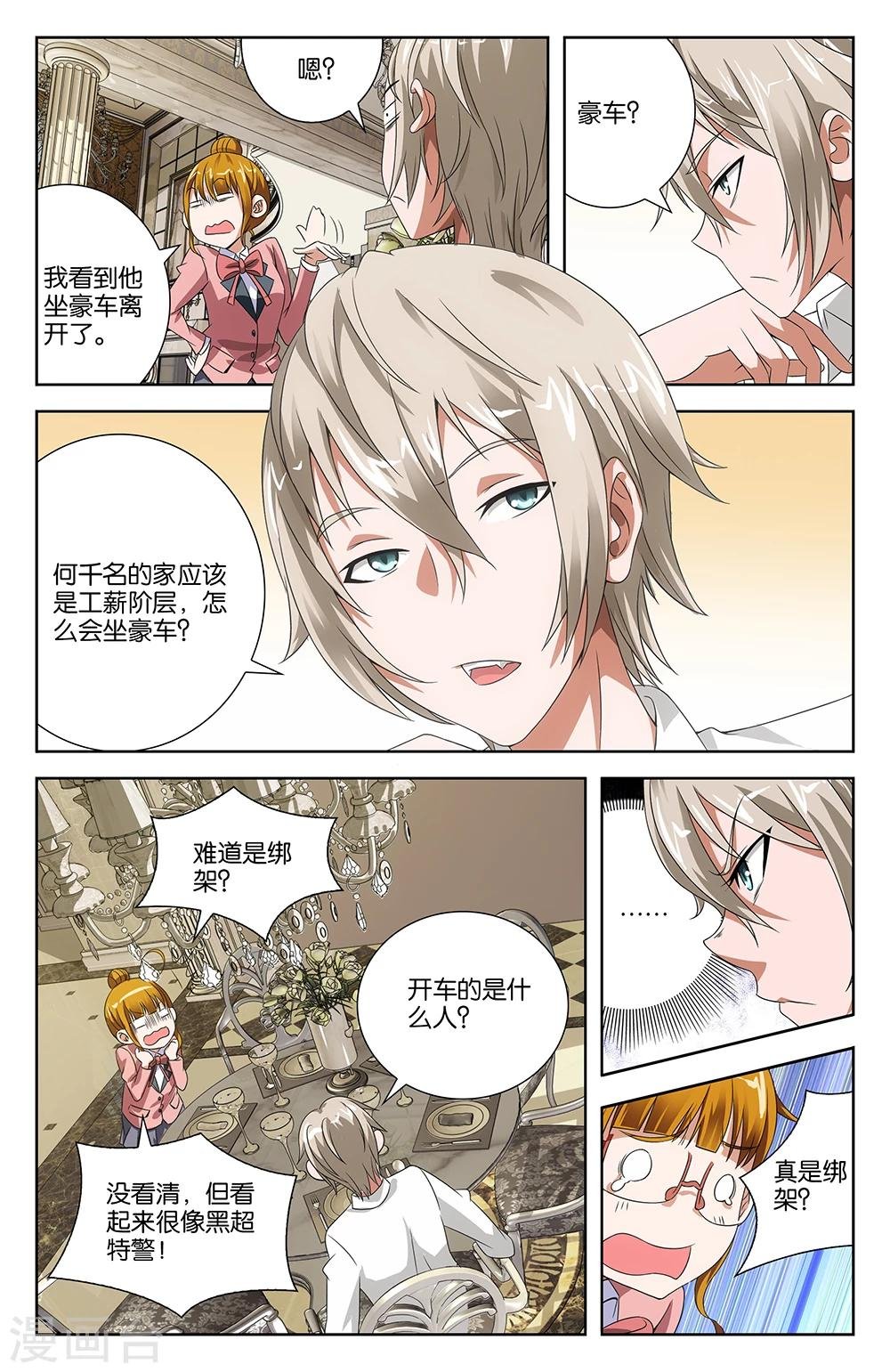 第39话