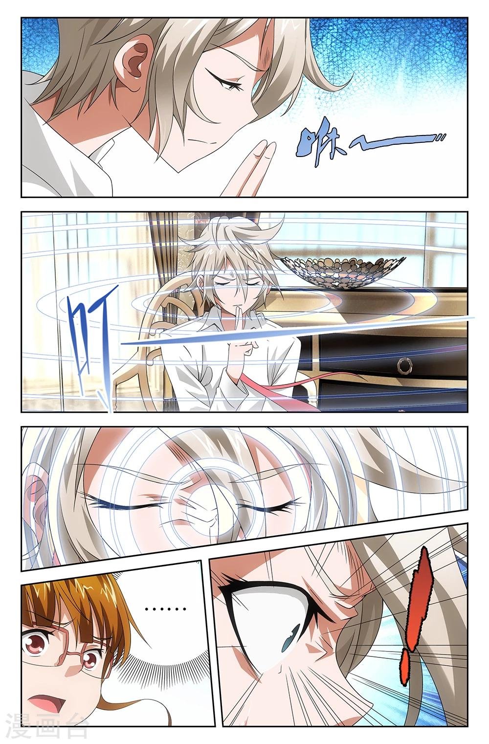 第39话