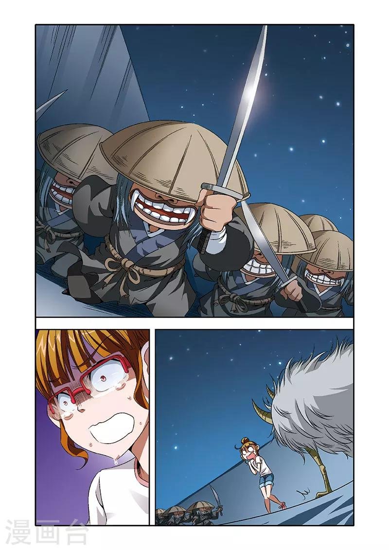 第4话
