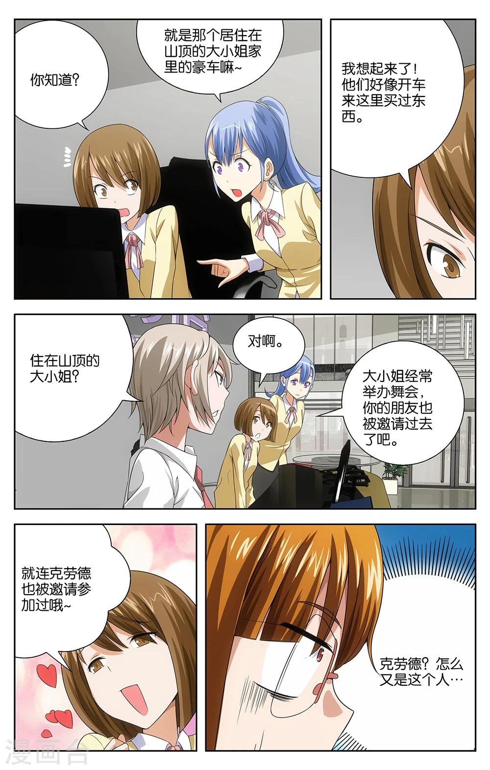 第40话
