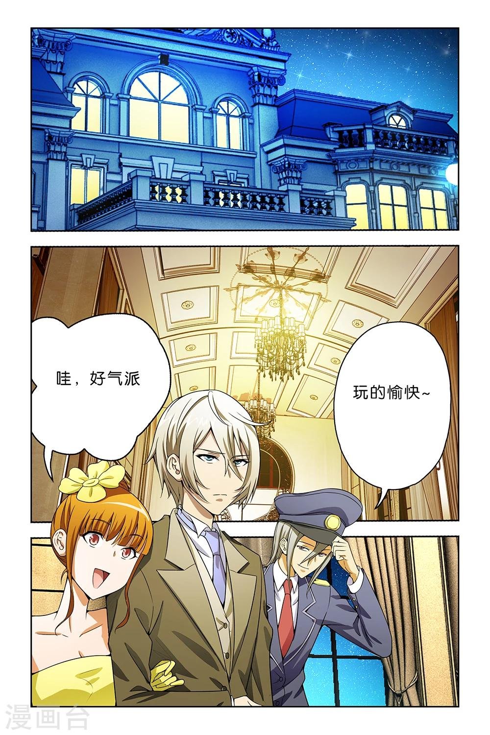 第41话