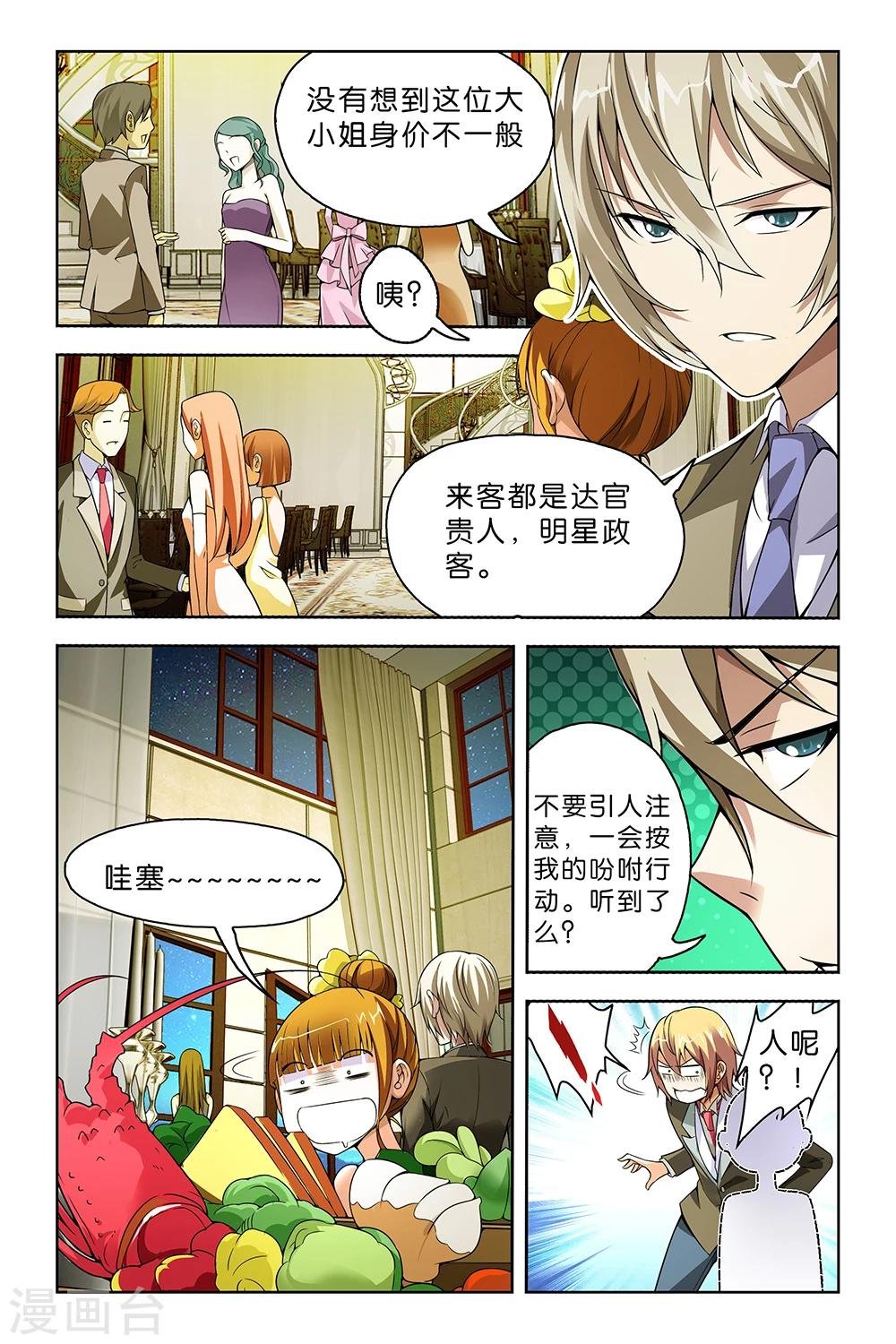 第41话