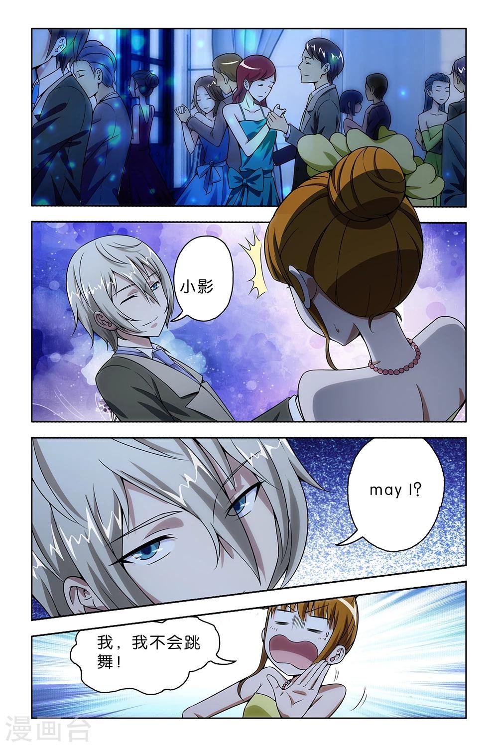 第41话