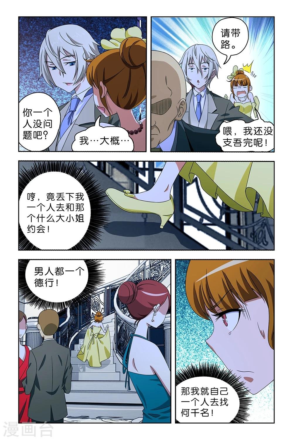 第42话