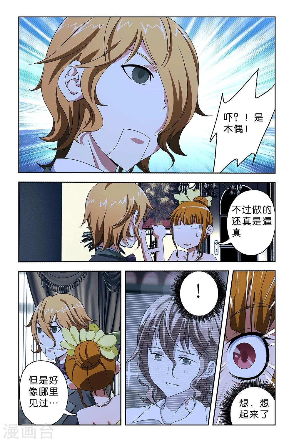 第42话