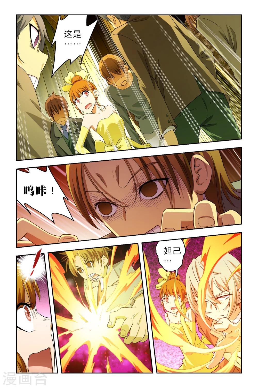 第44话