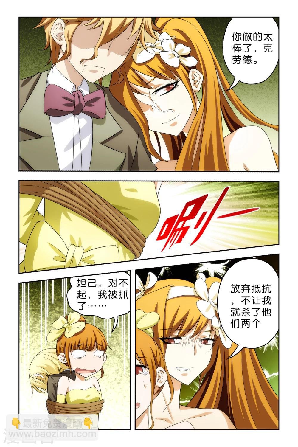 第44话
