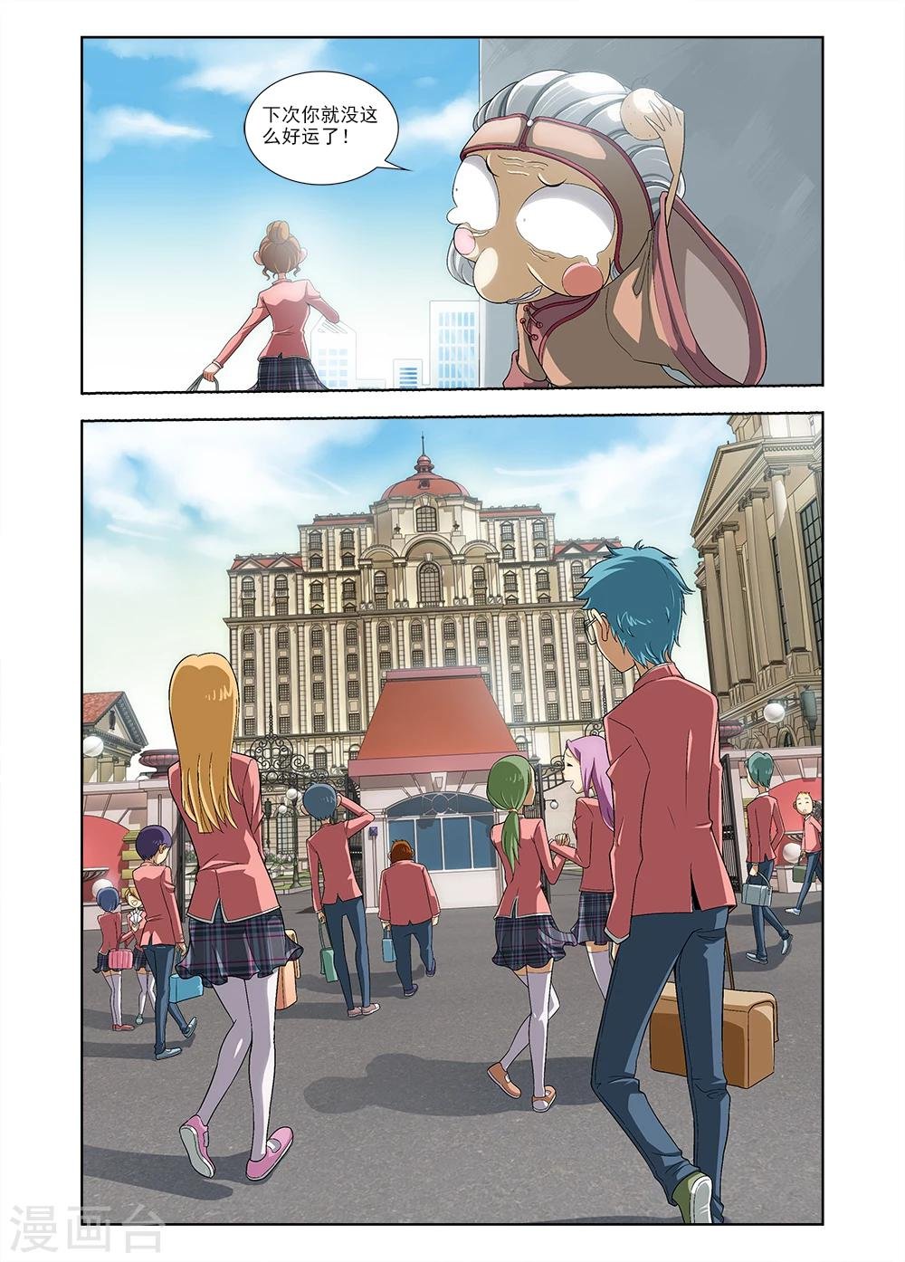 第5话