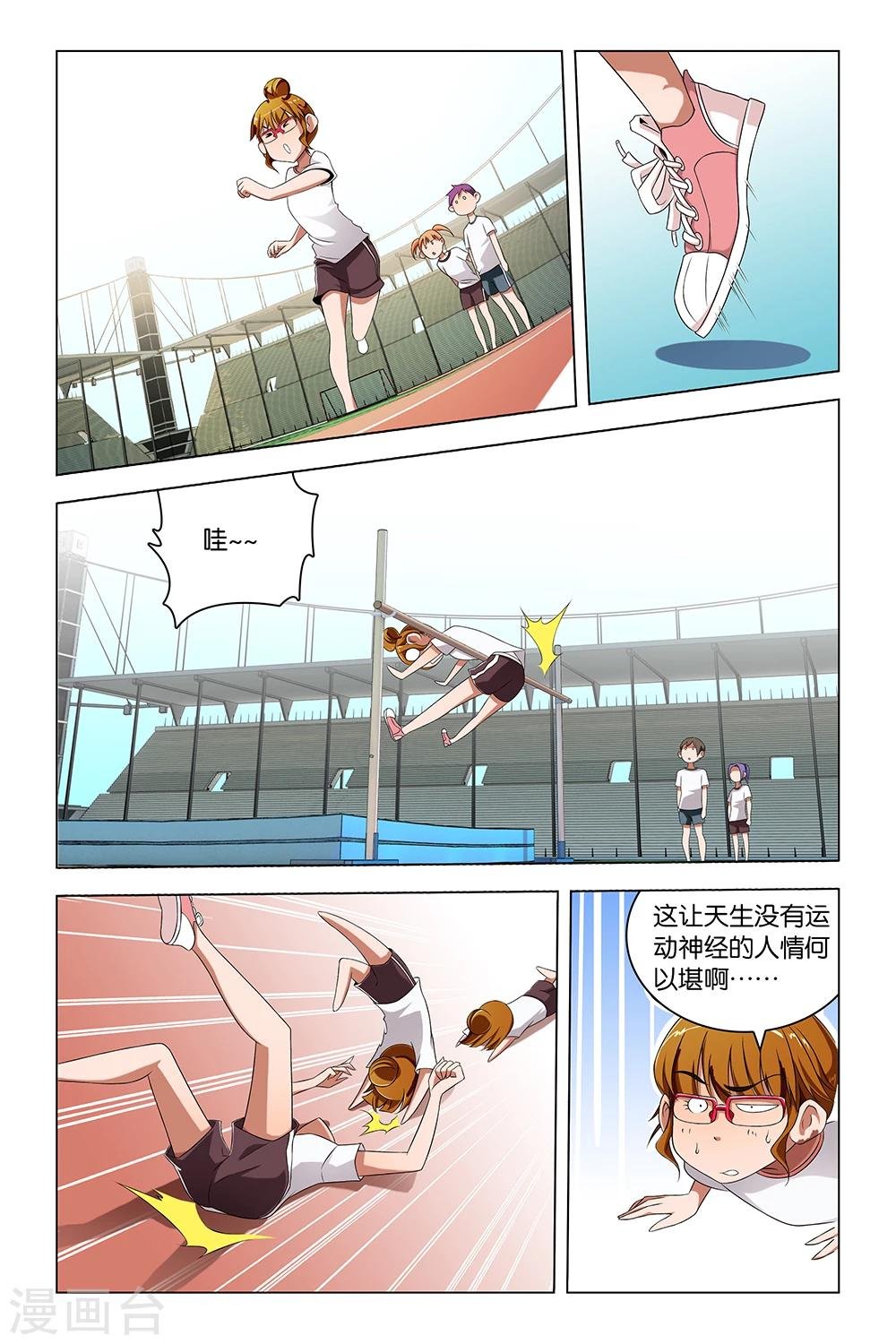 第7话