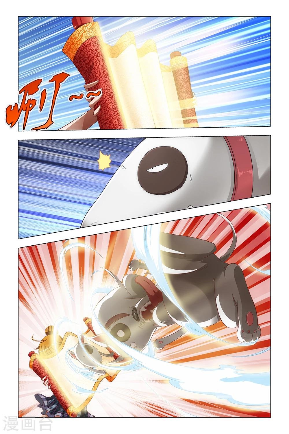 第9话