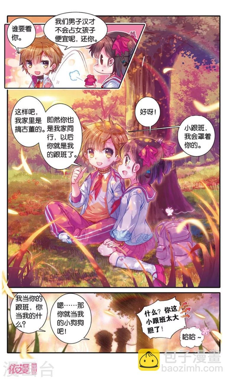 第13话