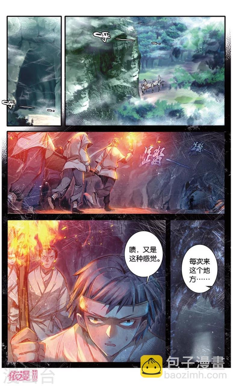第13话