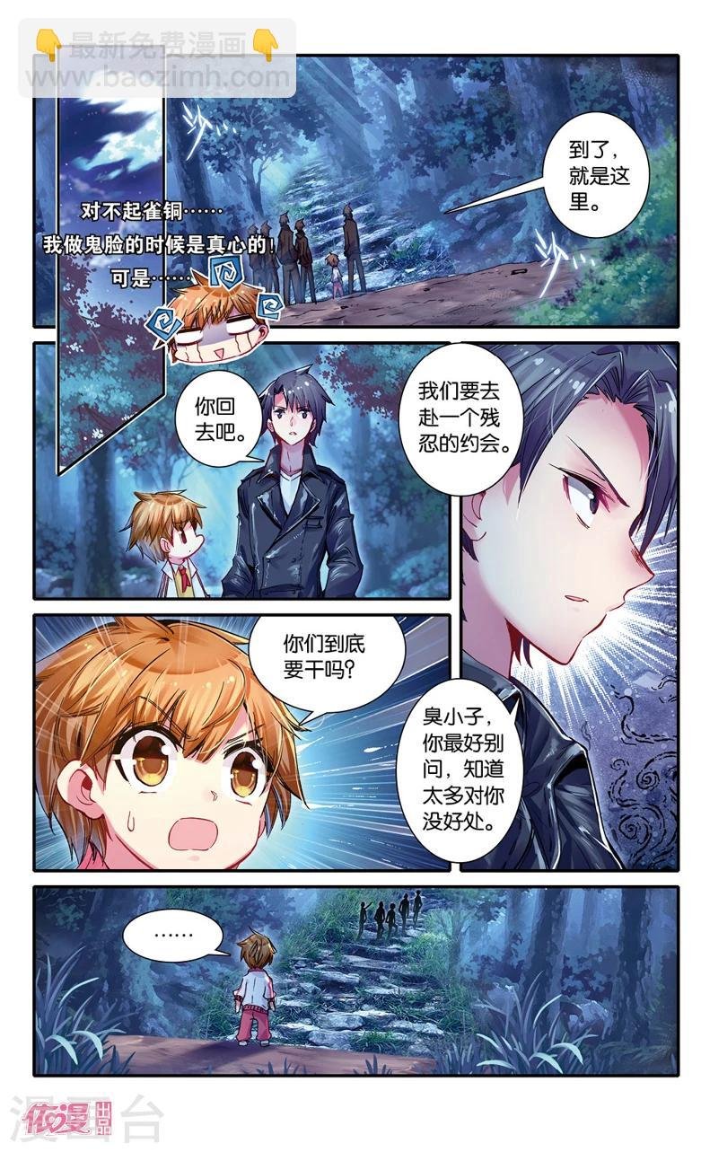 第15话