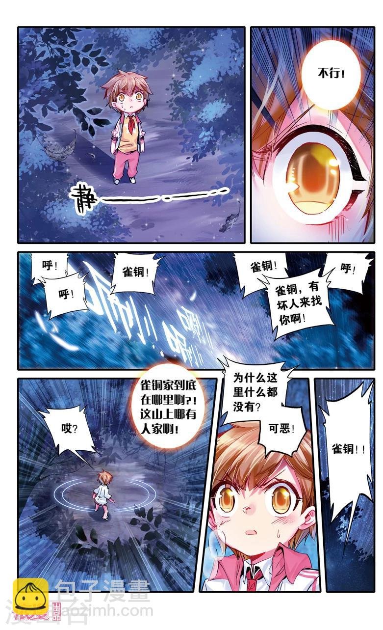 第15话
