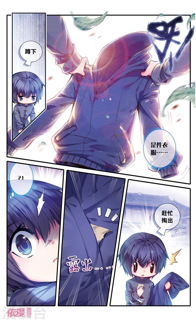 第16话