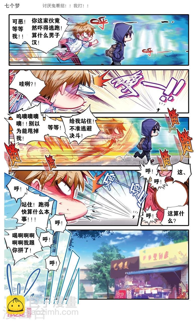 第19话